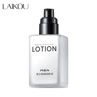 Laikou โลชั่นสาหร่ายสารสกัดจากสาหร่ายช่วยเพิ่มความชุ่มชื้นลดริ้วรอย 100ml.