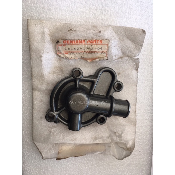 ฝาครอบปั้มน้ำ KR150A1 แท้ kawasaki