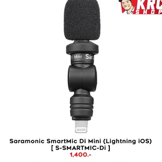 🔥ขายดี🔥 [รุ่นใหม่ศูนย์ไทย] ไมค์มือถือ iPhone ไมค์ไลฟ์สด Saramonic SmartMic Di Mini สำหรับ iOS Microphone [S-SMARTMIC-Di]