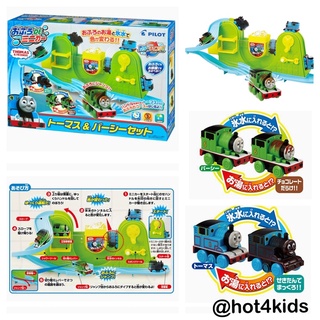 ✅pilot ของเล่นเปลี่ยนสี Thomas and friends set 💰จ่ายปลายทางได้ 💵สินค้าญี่ปุ่นแท้ 💯