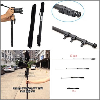 Monopod ขาตั้งเดี่ยว สำหรับกล้อง DSLR Mirrorless