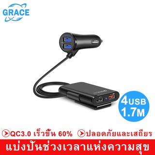 GRACE ที่ชาร์จแบตรถยนต์ 4 usb car charger สายชาร์จในรถ หัวชาร์จเร็วในรถ หัวชาร์จในรถ ยูเอสบีในรถ ที่ชาร์จในรถ คาร์ชาร์จ