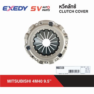 EXEDY หวีคลัทช์ MITSUBISHI 4M40 STRADA สตราด้า 2800. PAJERO ปาเจโร่ 2800 | CLUTCH COVER