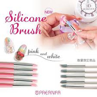 PREGEL SILICONE BRUSH (5 PCS/SET) พู่กันหัวซิลิโคน