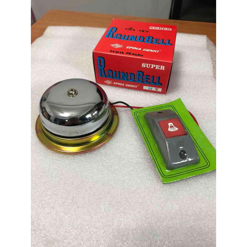 กริ่งไฟฟ้า 12V DC (1ตัว) พร้อมปุ่มกด (2 อัน) – กริ่ง / กระดิ่ง / ออด สำหรับรถยนต์ หรือไฟ แบตเตอรี่ 1 ลูก – โปรปัง