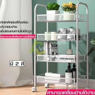 ชั้นวางของ วางในห้องครัว ชั้นวางประหยัดพื้นที่