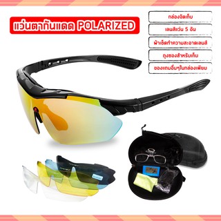 แว่นกันแดดเลนส์ OKey Polarized แม่เหล็กสไตล์วินเทจ