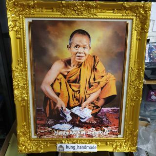 กรอบรูปกระจก หลวงพ่อคูณ ใส่กรอบหลุยส์ ติดบ้าน ร้านค้า ของขวัญ ขึ้นบ้านใหม่