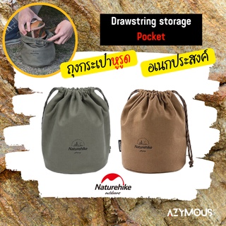 ถุงกระเป๋าหูรูด อเนกประสงค์ ผ้า Canvas Naturehike Drawstring Storage Pocket รุ่น NH21SN003