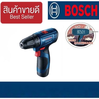 BOSCH GSR 120 Li สว่านไขควงไร้สาย