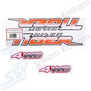 OEM สติกเกอร์กระบะ TIGER02_D4D4*4 รง. "HILUX TIGER4WD"