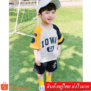 ❤️coco.baby❤️ชุดเซ็ต 2 ชิ้น เสื้อผ้าผู้ชาย สกรีนลายน่ารัก+กางเกงขาสั้น รุ่น A164