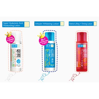 Hada Labo 30ml. (มี4 สูตร ขาว ,น้ำเงิน ,แดง, ทอง)