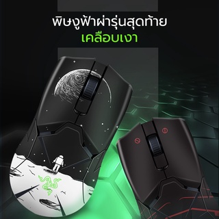 สำหรับ Razer Viper Ultimate Edition เมาส์สติกเกอร์เมาส์สติกเกอร์ผิวหลากสีฟิล์มครอบคลุมเต็มรูปแบบทนต่อการขีดข่วน