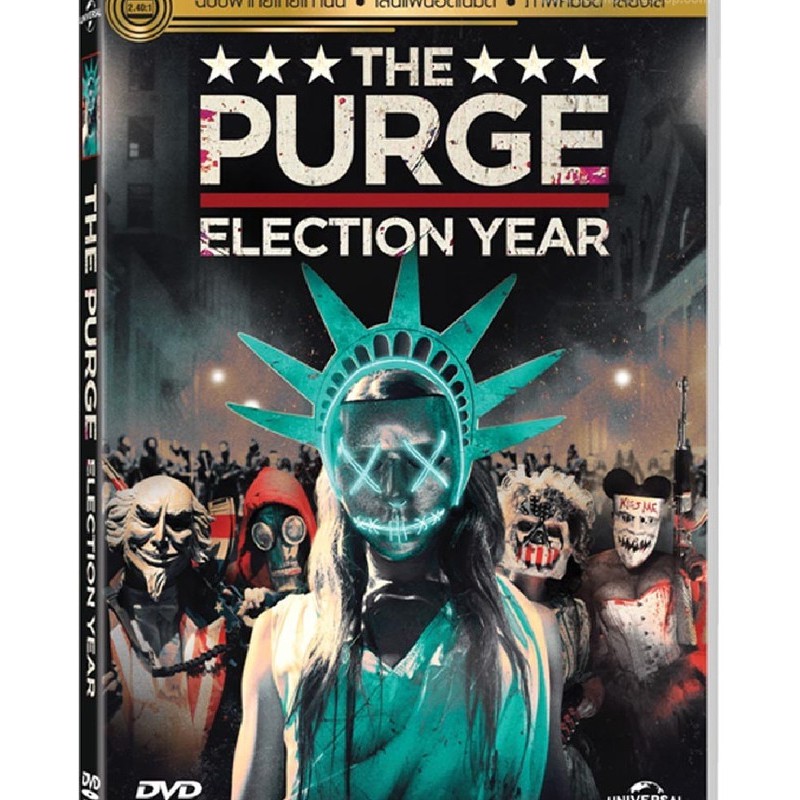 Purge, The: Election Year คืนอำมหิต: ปีเลือกตั้งโหด (ฉบับเสียงไทย) (DVD) ดีวีดี