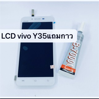 อะไหล่หน้าจอ จอ+ทัชสกรีน LCD Vivo Y35 สินค้าพร้อมส่ง