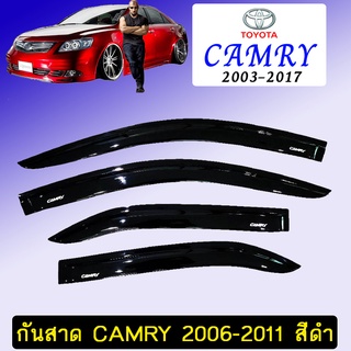 กันสาด Camry 2006-2011 สีดำ