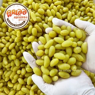 ผลไม้ดอง องุ่นดอง 100กรัม 15บาท +พริกเกลือลาว