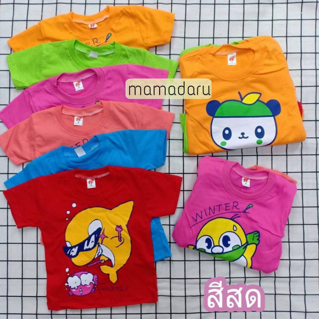 เสื้อยืดเด็ก 3 ตัว คอกลมแขนสั้น สีสด/สีหวาน เสื้อเด็ก ผ้าคอตตอน(KD146) ราคา ถูกที่สุด ดีลบีเคเค แกลเลอรีภาพที่ 3