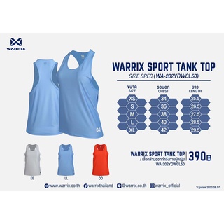 ขายส่งแพค10ตัว เสื้อแขนกุดหญิง เสื้อกล้ามออกกำลังกายหญิง WARRIX WA-202YOWCL50 .