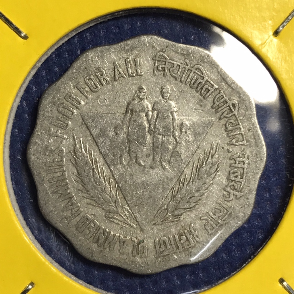เหรียญรหัส14866 ปี 1974 อินเดีย 10 PAISE เหรียญต่างประเทศ เหรียญสะสม เหรียญหายาก