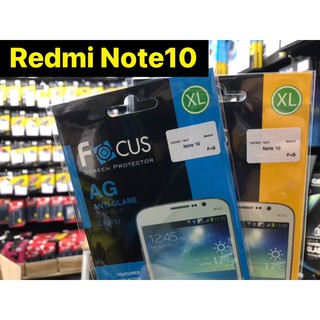 เนื้อฟิล์มใส เนื้อฟิล์มด้าน  focus รุ่น Redmi note10 Redmi note10s