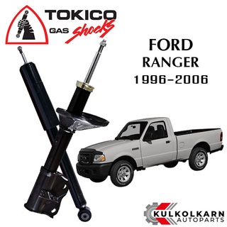 TOKICO โช๊คอัพ FORD RANGER ปี 1996-06 (STANDARD SERIES)