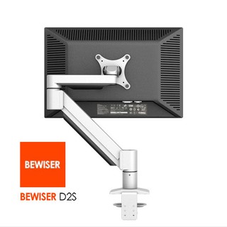 BEWISER D2S Silver ขาตั้งคอม จอมอนิเตอร์ VESA 14"-49" แขนแก๊สสปริงยาวปรับหมุนได้อิสระ รับนน.10kg/16kg อลูมินั่มเกรดเอ