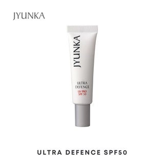 Jyunka Ultra Defence SPF50 10ml. ครีมกันแดดแบบ Physical Sunscreen ไม่ทำลายประการัง ไม่อุดตันผิว