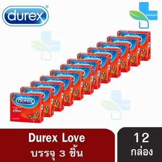 Durex Love ถุงยางอนามัย ดูเร็กซ์ เลิฟ 52.5 มม. (บรรจุ 3ชิ้น/กล่อง) [12 กล่อง]