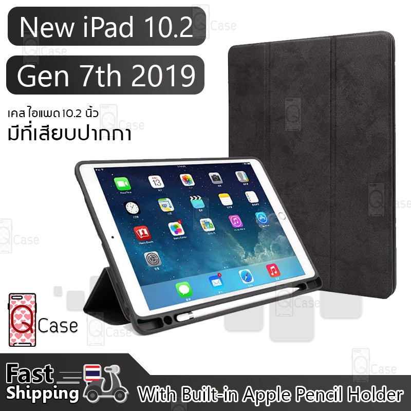 เคส สำหรับ iPad 10.2 นิ้ว 2019 Gen 7 / Gen 8 / Gen 9 มีช่องเสียบปากกา ลายหินอ่อน - Case Silicone Tablet With Slot Pen