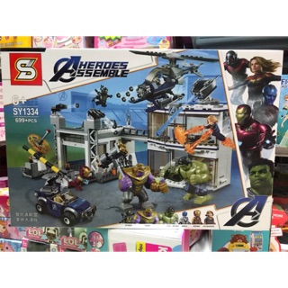 เลโก้ SY1334 ชุด Hero อเวนเจอร์ เอนเกมส์ จำนวน 699 ชิ้น