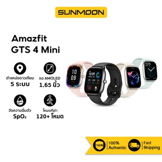 [NEW]Amazfit GTS 4 mini GPS Smart watch New SpO2 Waterproof Smartwatch วัดออกซิเจนในเลือด สัมผัสได้เต็มจอ สมาร์ทวอทช์