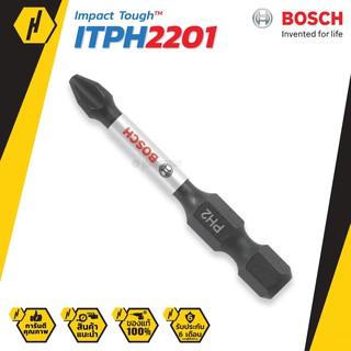 BOSCH ITPH2201 ดอกไขควง PH ดอกสว่านไขควง ดอกสว่านไขควงไร้สาย