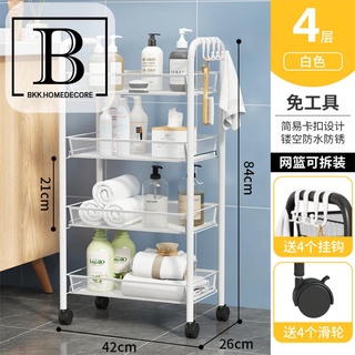 BKK.HOMEDECORE: ชั้นวางของ 4ชั้น ประหยัดพื้นที่ สีขาว (ชั้นวางของ84cm-4ชั้นขาว)