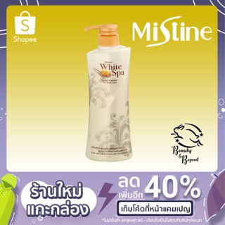 มิสทิน ไวท์สปา โกลด์ คาเวียร์ ยูวี 400g (โกลด์ คาเวียร์)