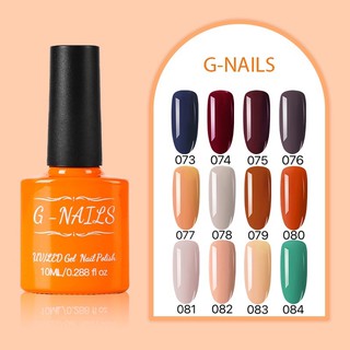 สีเจลทาเล็บ [G-nails 073-084] สีเจล สีทาเล็บ เจลทาเล็บ ทำเล็บ น้ำยาทาเล็บ ต้องใช้เครื่องอบแห้ง ถูกสุด พร้อมส่ง etc4289