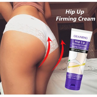 *ส่งจากไทย*ครีมทาก้น แก้ก้นดำ ยกกระชับก้น เพิ่มความเซ็กซี่บั้นท้าย Guanjing Sexy Buttock Enhancement Cream 80g.รหัส6035