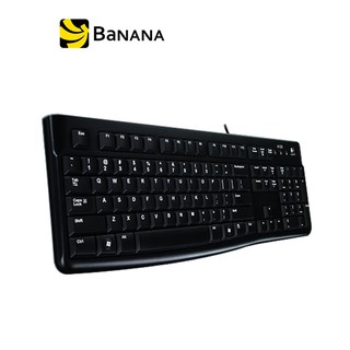 คีย์บอร์ด Logitech Wired Keyboard USB K120 by Banana IT