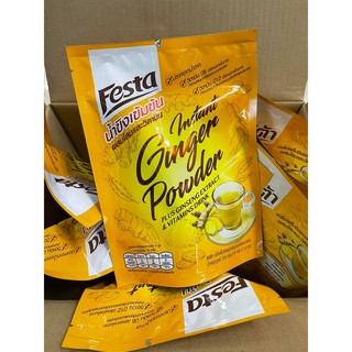 FESTA INSTANT GINGER POWDER 12 G เฟสต้า น้ำขิงเข้มข้น ผสมโสมและวิตามิน (10 ซอง)