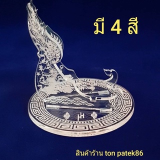 ฐานวางพระ ตั้งพระ แท่นวางพระ ตั้งเหรียญบูชา ขาตั้งอะคริลิคใส ฐานโชว์พระ มี 3สี ใส ส้ม เหลืองเลย