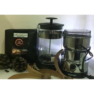 ชุดเมล็ดกาแฟคั่วกลาง 500g. @y Coffee ,เหยือกชงกาแฟสดแบบ French Press.เครื่องบดไฟฟ้า