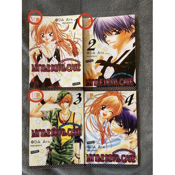 Little devil cafe 4เล่มจบ สภาพบ้าน