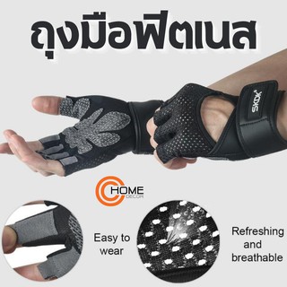 พร้อมส่ง! ถุงมือออกกำลังกาย ถุงมือฟิตเนส ถุงมือ fitness ถุงมือยกน้ำหนัก รุ่น Premium (สีดำ)