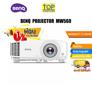 [ผ่อน0% 10ด.] BENQ PROJECTOR MW560 (9H.JNF77.13R) /ประกัน3y/BY TOP COMPUTER