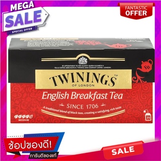 ทไวนิงส์ ชาอิงลิชเบรกฟาสต์ 2 กรัม x 25 ซอง Twinings English Breakfast 2g x 25 Tea Bags