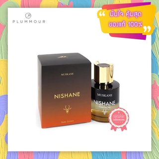 [น้ำหอมแท้แบ่งขาย] Nishane Muskane unisex