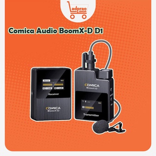 ไมค์ไวเลส Comica Audio BoomX-D D1