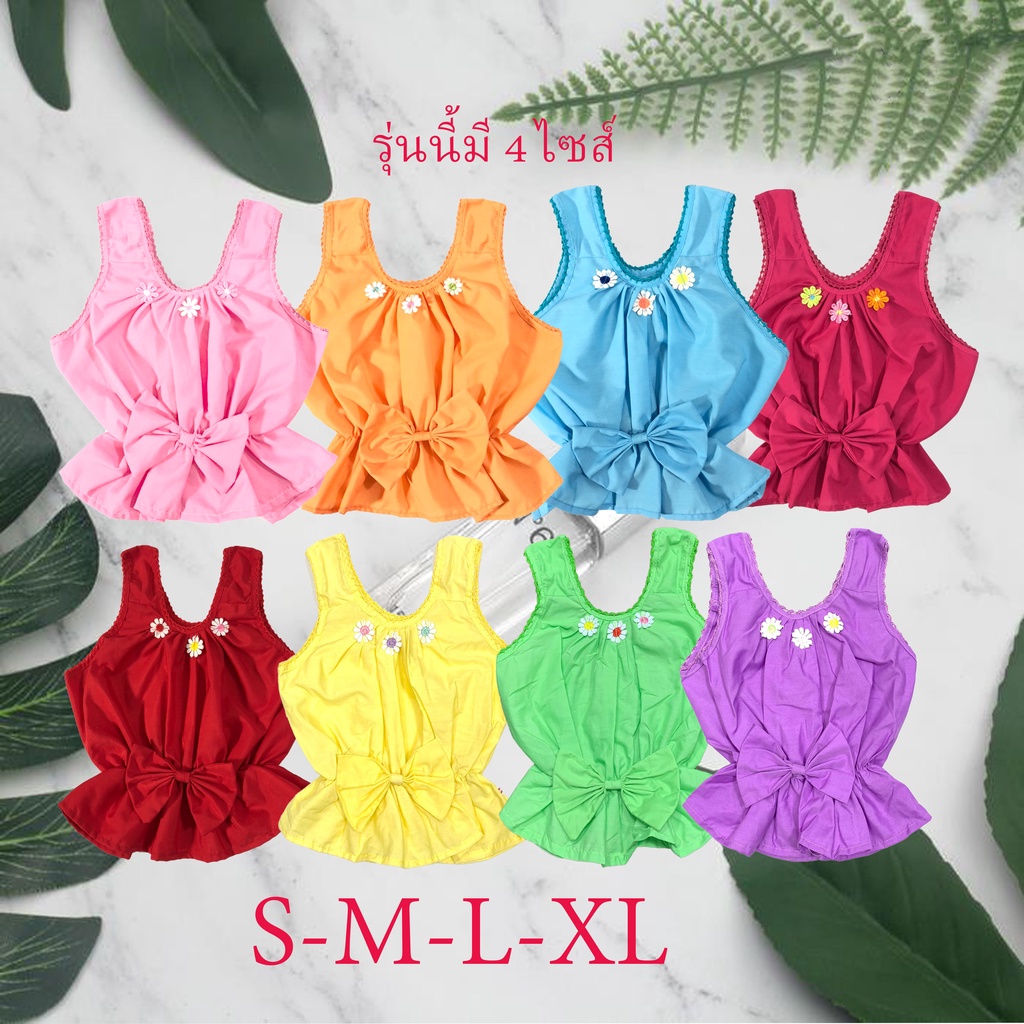 เสื้อคอกระเช้าเด็กผู้หญิง คอถักแฟชั่น ผ้าโทเร พร้อมโบว์และดอกไม้(MBD9)