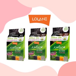 💈นาบิวตี้💈 Lolane nature code แชมพูปิดผมขาว โลแลน เนเจอร์โค้ด แชมพู ปิดผมขาว ปิดหงอก